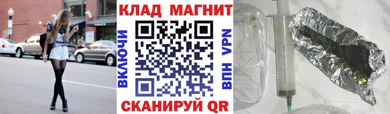 Продажа наркотиков Пласт omg ONION COCAIN Альфа ПВП ГАШИШ Канабис