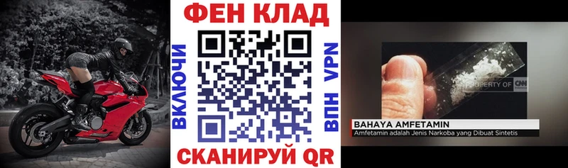 АМФ Розовый Пласт