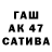 ТГК Wax POLVO