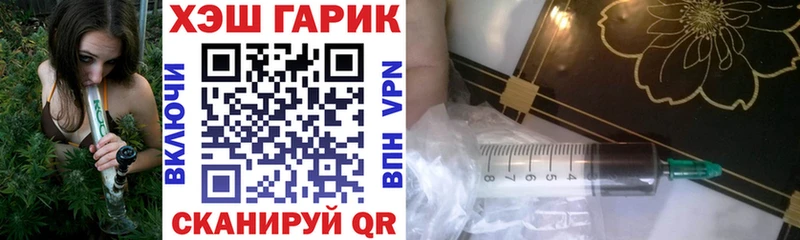 ГАШ Ice-O-Lator гидра ТОР Пласт где продают
