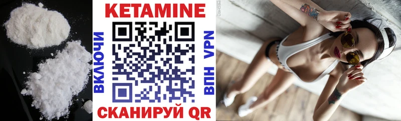 Кетамин ketamine  Пласт 
