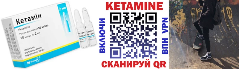 КЕТАМИН ketamine Пласт