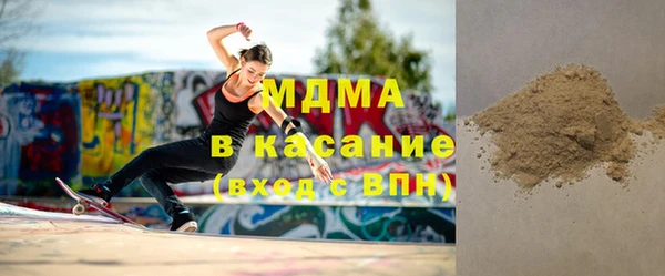 МДМА Алексеевка