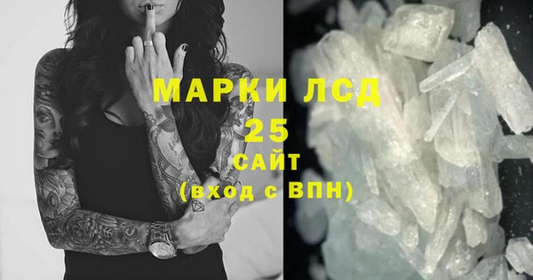 дистиллят марихуана Алзамай