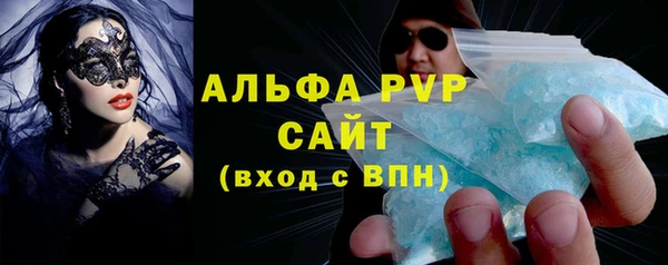 ALPHA PVP Алексин