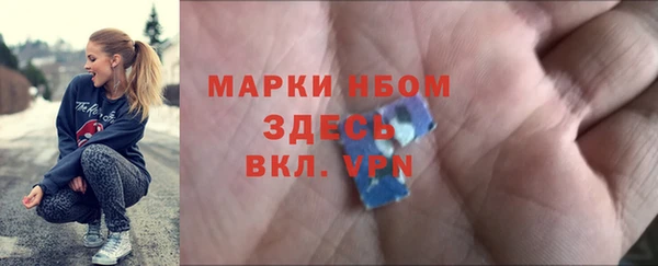 ALPHA PVP Алексин