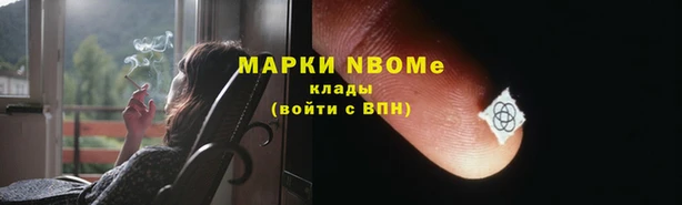 ALPHA PVP Алексин