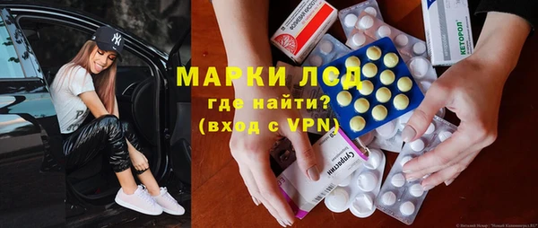 МДМА Алексеевка