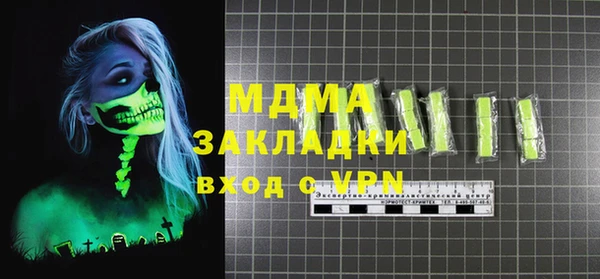 дистиллят марихуана Алзамай
