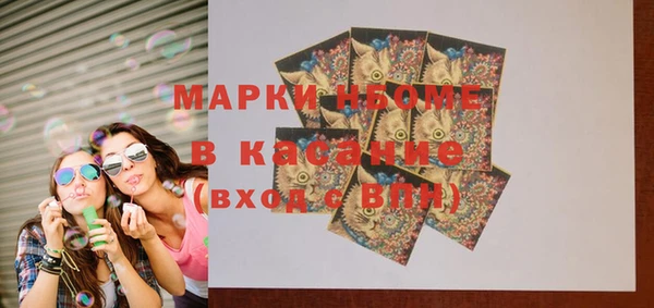 ALPHA PVP Алексин