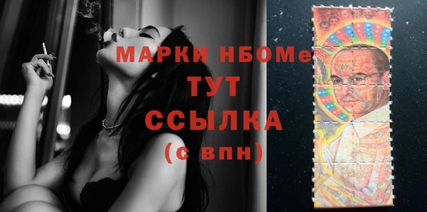 дистиллят марихуана Алзамай