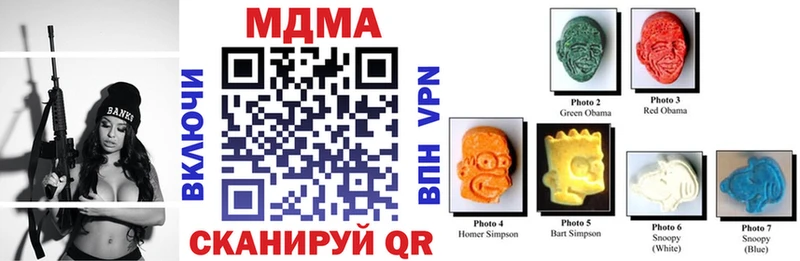 MDMA crystal закладки Пласт