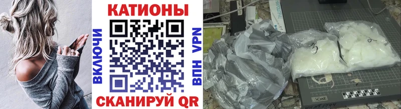 Меф мука  это состав  Пласт  наркотики 