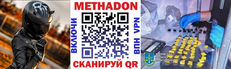 hydra сайт  Пласт  МЕТАДОН белоснежный 